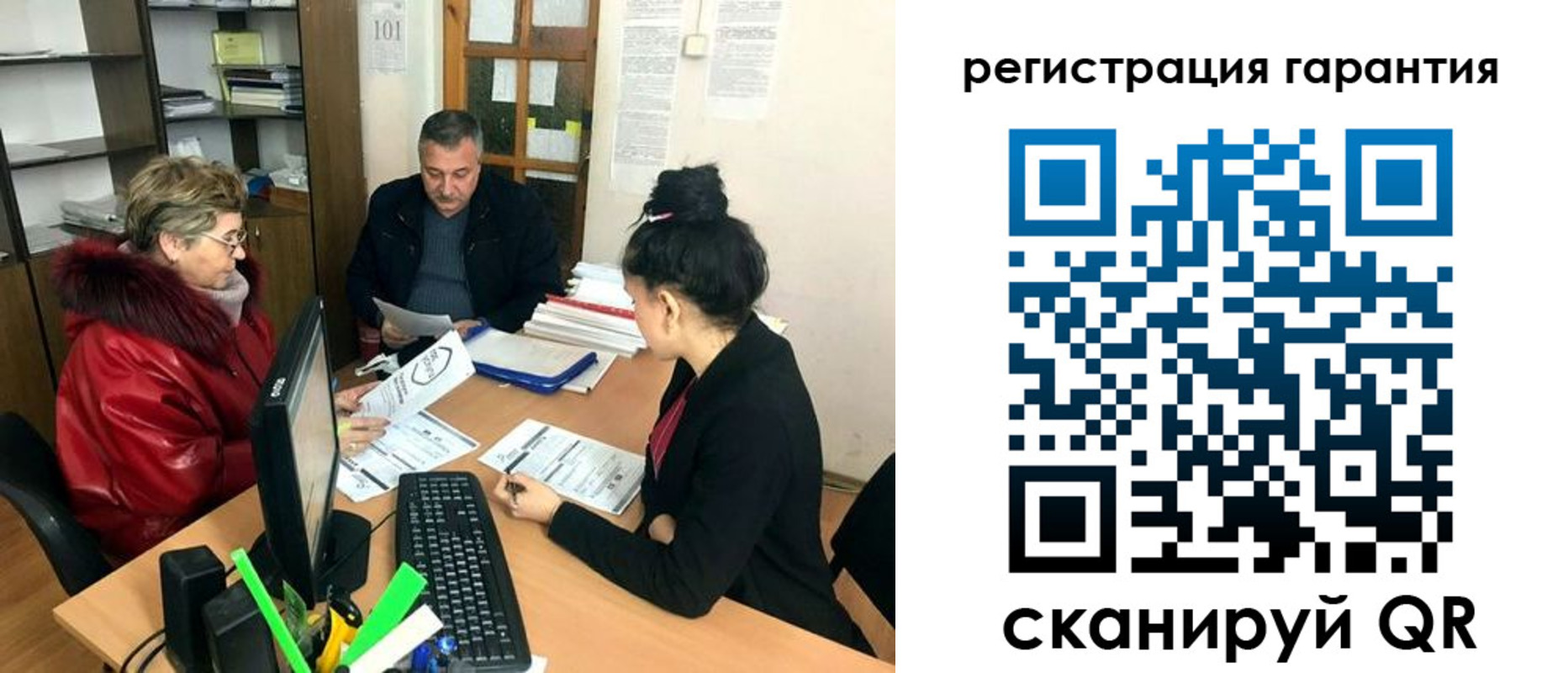 прописка иностранных граждан в Прокопьевске