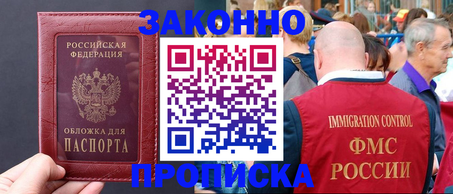регистрация для школы в Прокопьевске